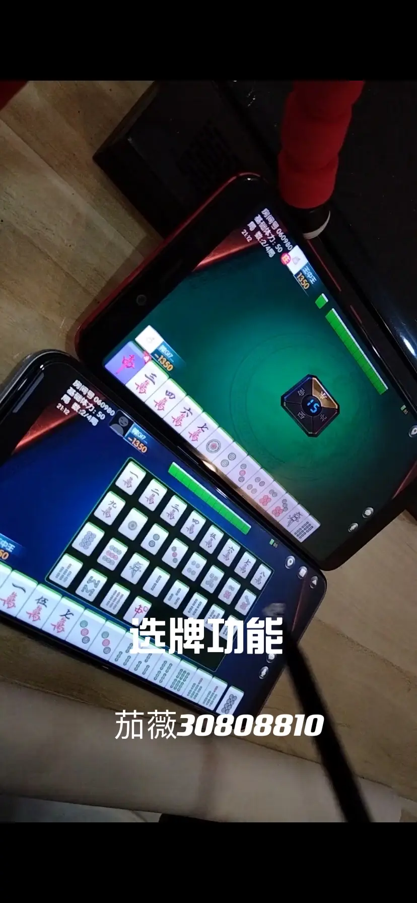 开挂辅助工具“微乐免费挂试用三天	”科技辅助神器手机版教程-第1张图片