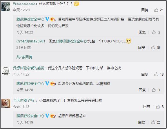 万能开挂辅助“腾讯手机麻将万能挂”开挂(透视)辅助教程-第2张图片