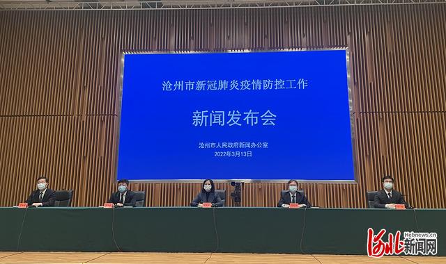 河北疫情最新消息肺炎,河北疫情最新消息实时更新-第2张图片