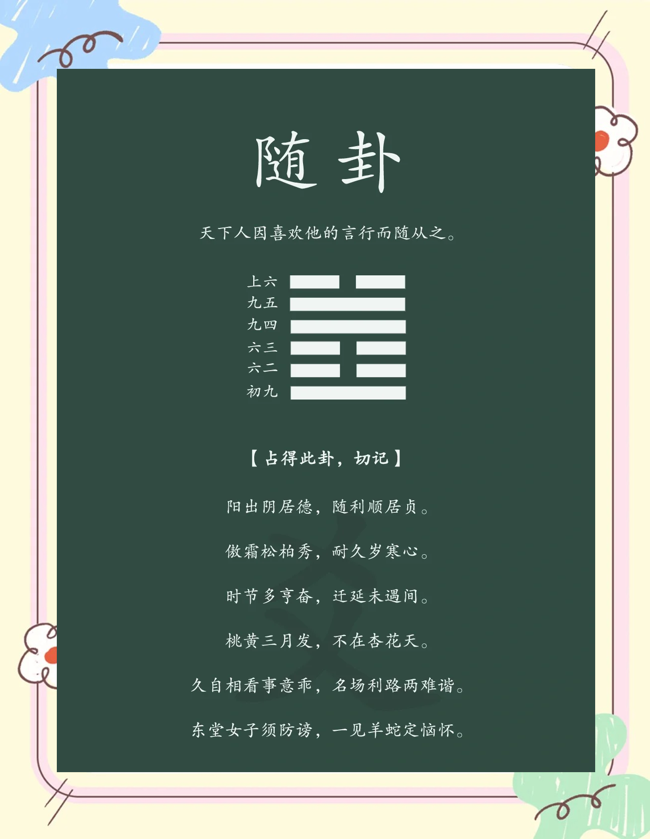实测分享“微乐四川麻将外卦神器免费安装”辅助器 - 实时智能-第3张图片