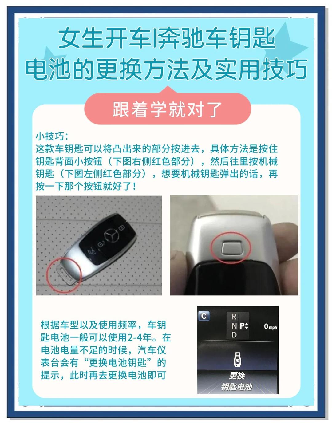 广本缤智费用及图片(广本缤智车钥匙电池怎么换)-第2张图片