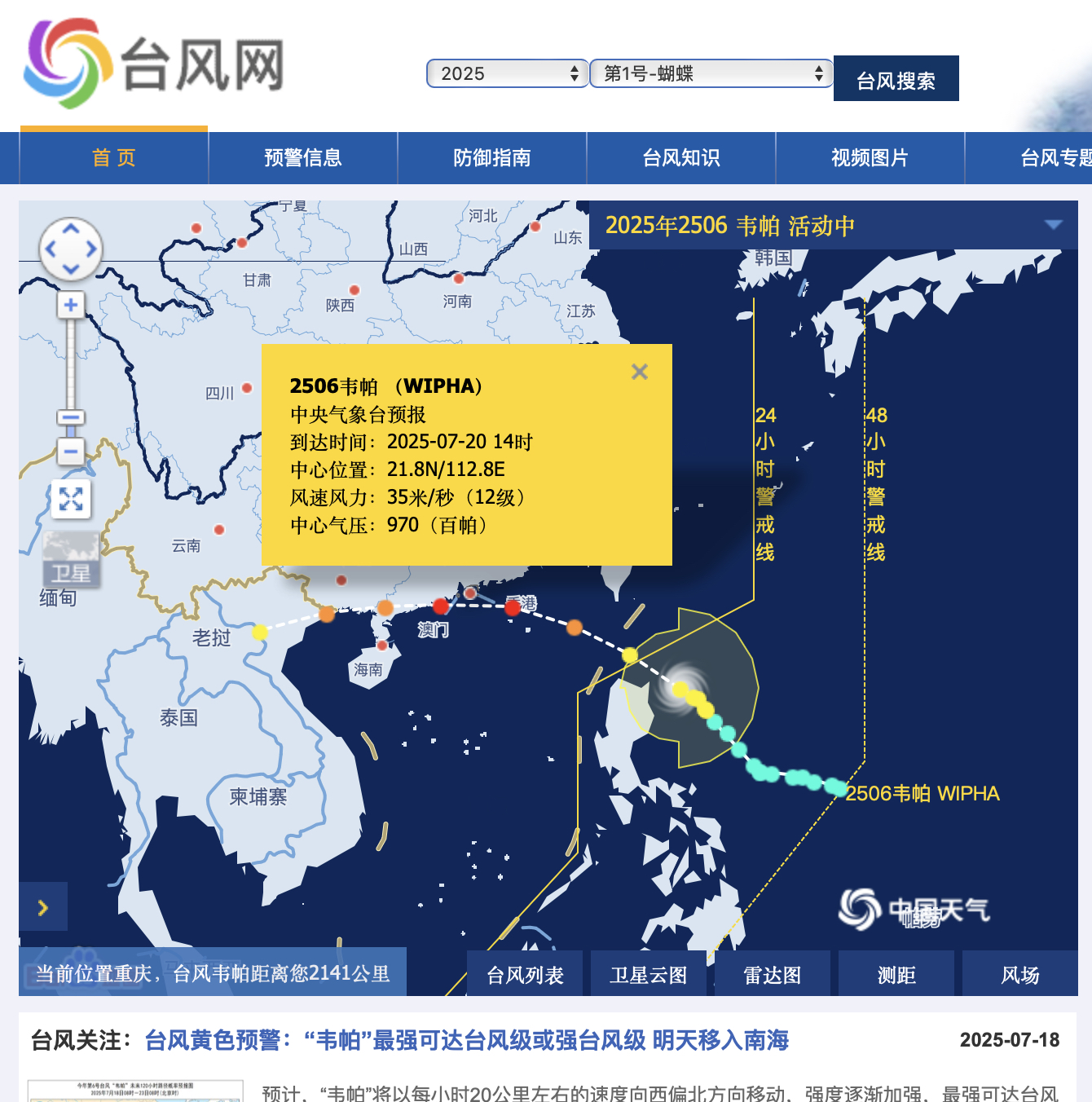 【广东深圳疫情最新情况,广东深圳疫情最新情况】-第2张图片