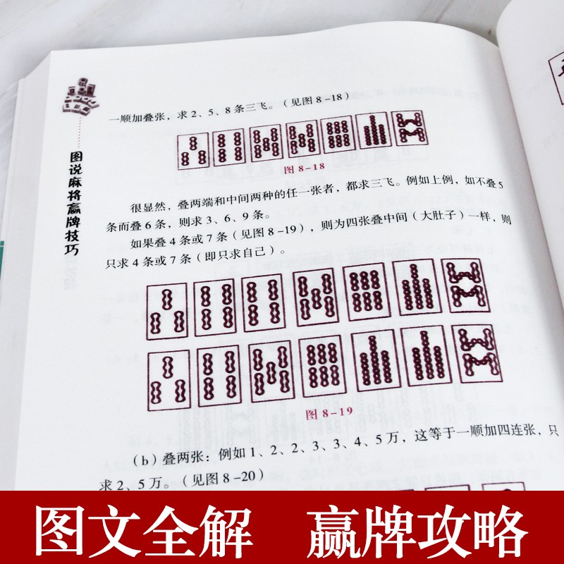 [教程经验]打哈儿麻将免费开挂方法”开挂神器{透视辅助}全揭秘-第3张图片