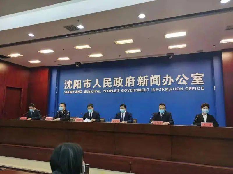 【辽宁新增3例境外输入无症状/辽宁新增3例境外输入病例】-第2张图片