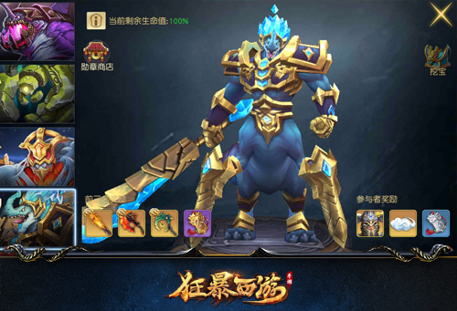 强力推荐“人皇大厅开挂透视软件	”科技辅助神器手机版-第2张图片