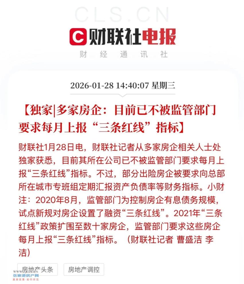 【31省区市新增本土确诊36例,31省区市新增62例本土确诊 新闻】-第3张图片
