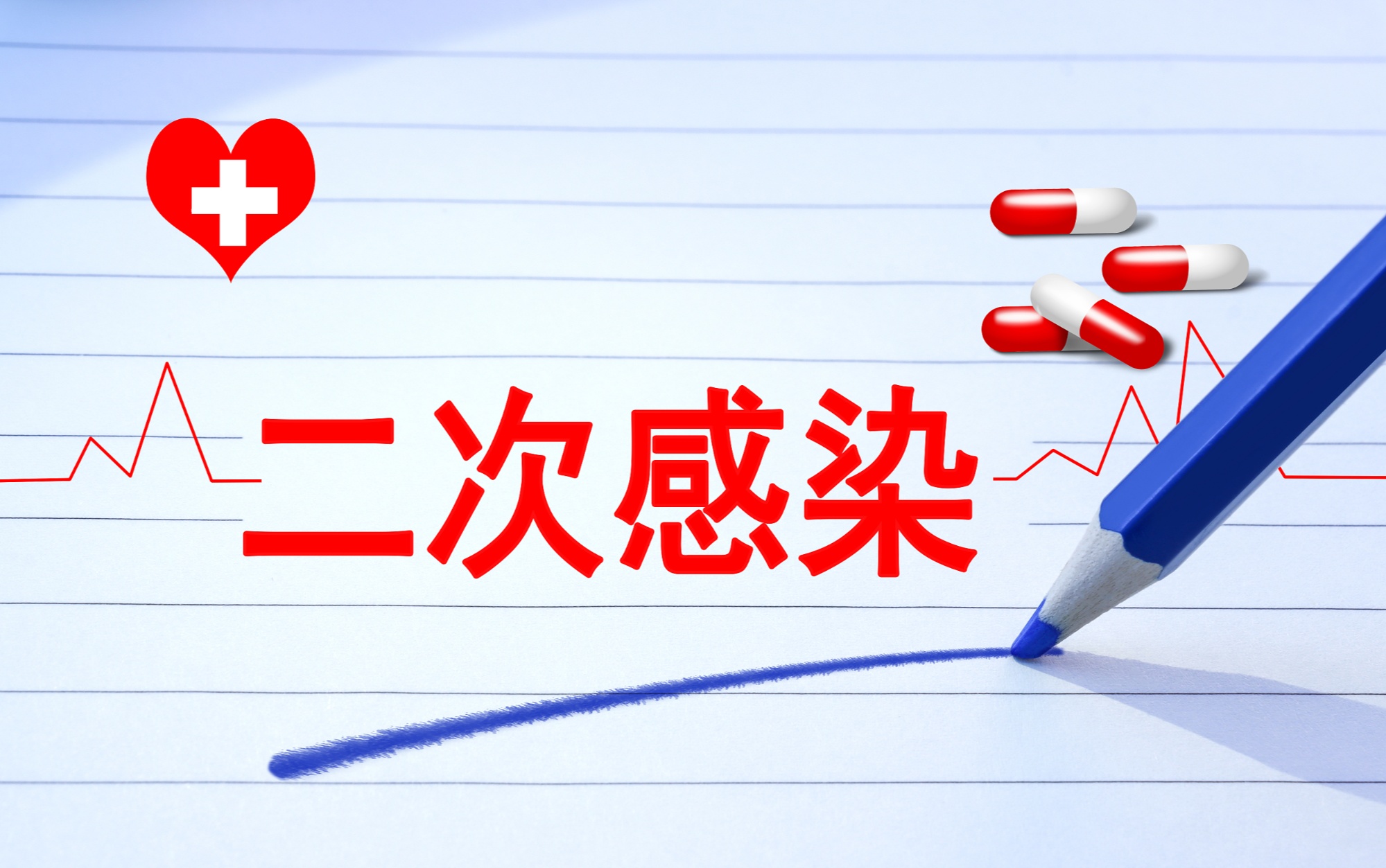 疫情第二波感染高峰期︰(疫情第二波感染高峰期是多少)-第2张图片