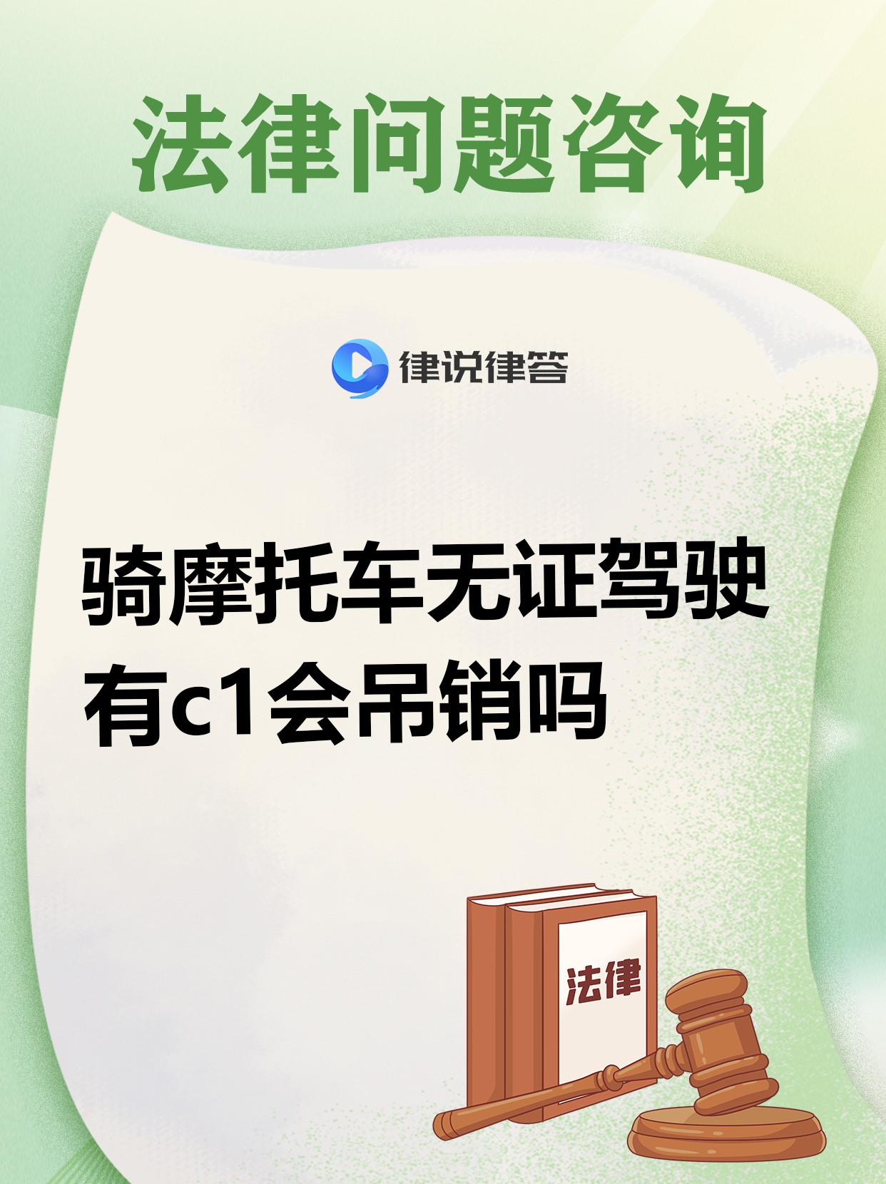 【驾驶车型,驾驶车型不符扣几分罚多少钱】-第3张图片