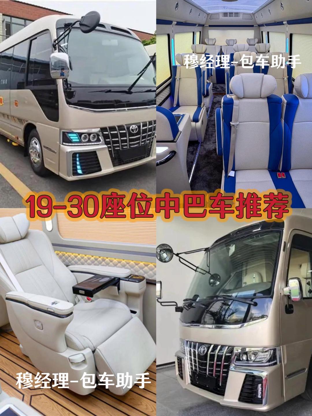 新款面包/新款面包车多少钱-第1张图片