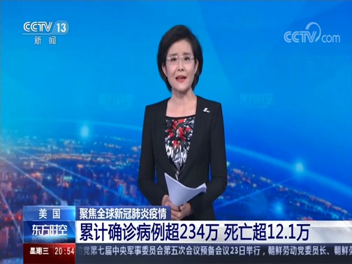 山西省昨日疫情情况/山西省昨日疫情情况如何-第3张图片
