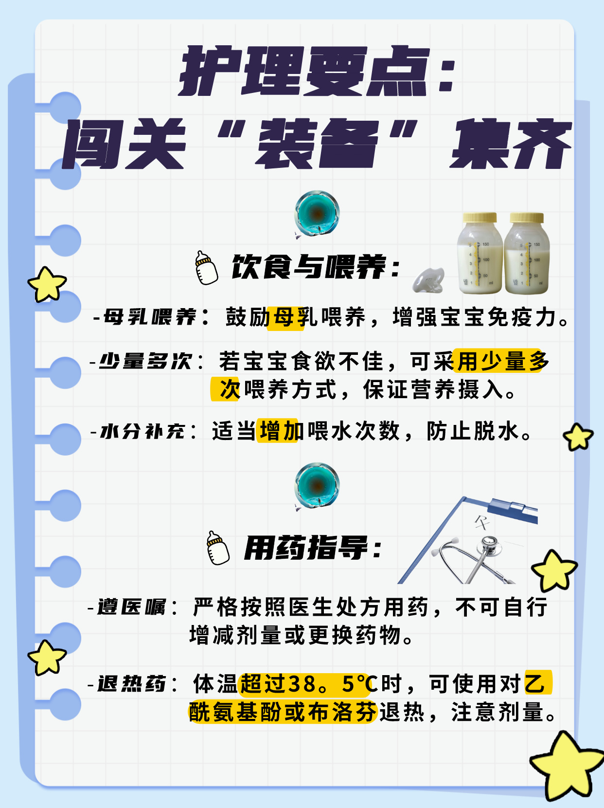 31省区市新增78例无症状感染者(31省区市新增确诊42例 无症状38例)-第3张图片
