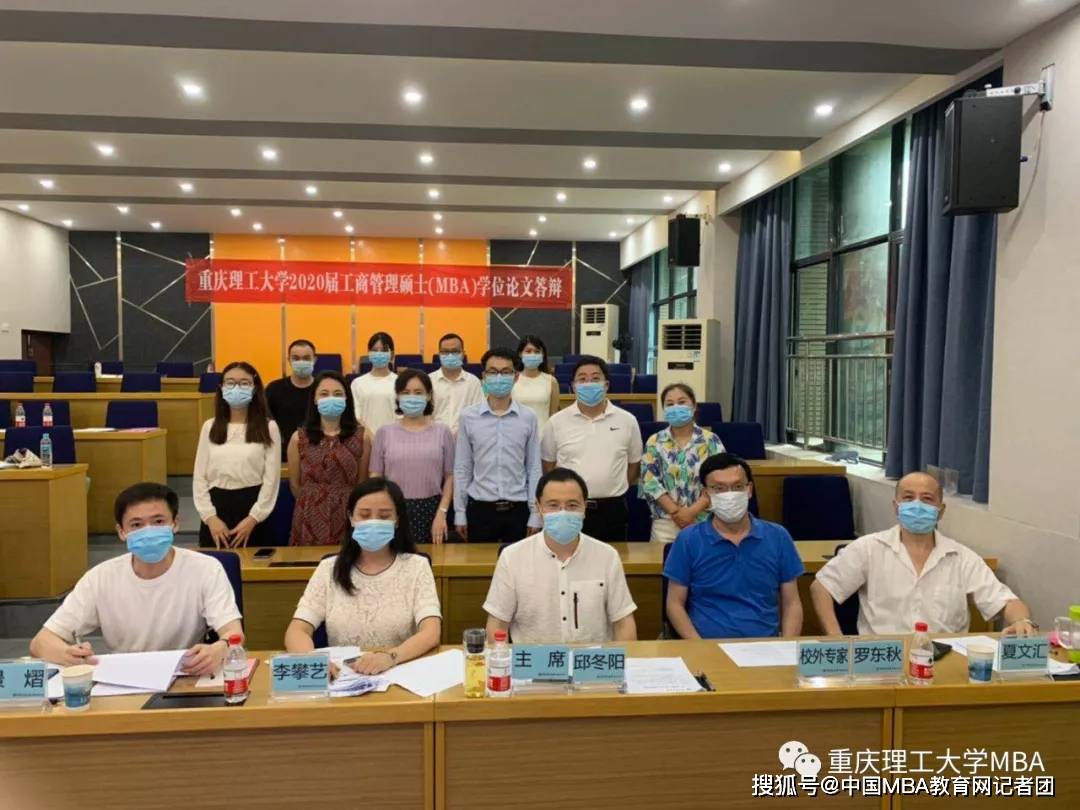 【上海mba论文答辩上半年一般在什么时候,mba答辩有不过的吗】-第2张图片