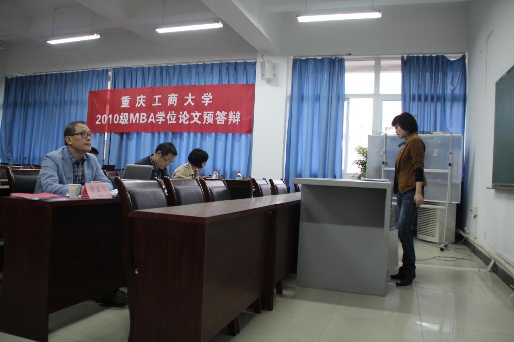 【上海mba论文答辩上半年一般在什么时候,mba答辩有不过的吗】-第3张图片