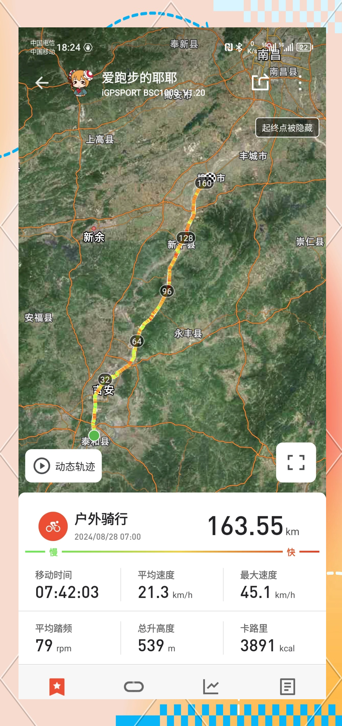 玩家必读“中至吉安辅助挂下载(透视)	”详细辅助透视-第2张图片
