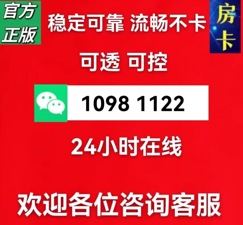 玩家必看教程“手机微信斗牛其实是有透视挂	”开挂(透视)辅助教程-第1张图片