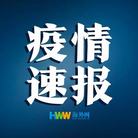 北京累计34例感染者一图读懂/北京累计确诊病例54例-第1张图片