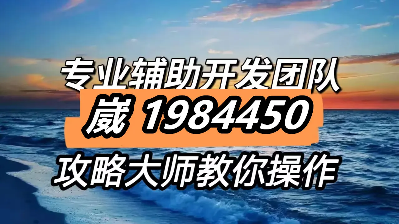 真实辅助“微乐麻将小程序万能开挂器”(曝光透视必备猫腻)-第1张图片