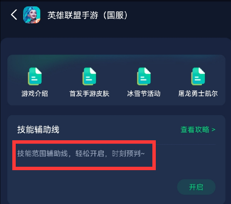 玩家必读“德扑之星辅助器靠谱吗”揭秘透视辅助万能挂用法