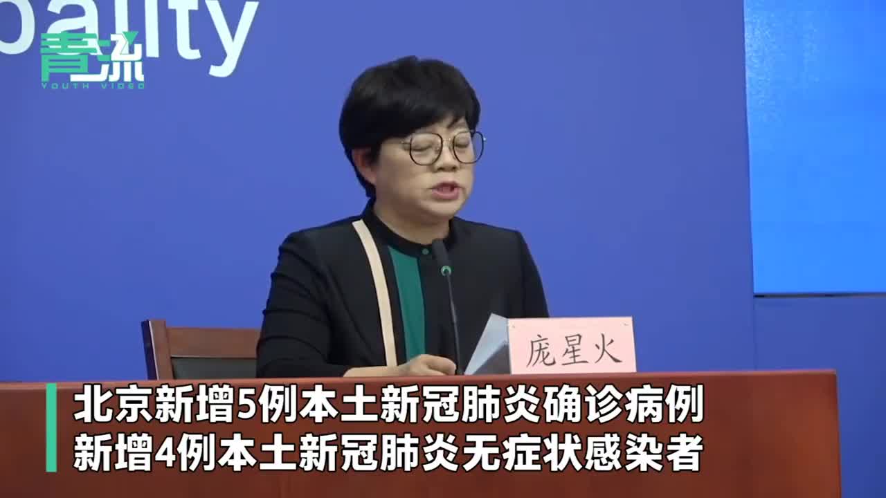 “北京1例感染者涉顺丰快递” 北京顺丰快递确诊新冠肺炎？-第1张图片