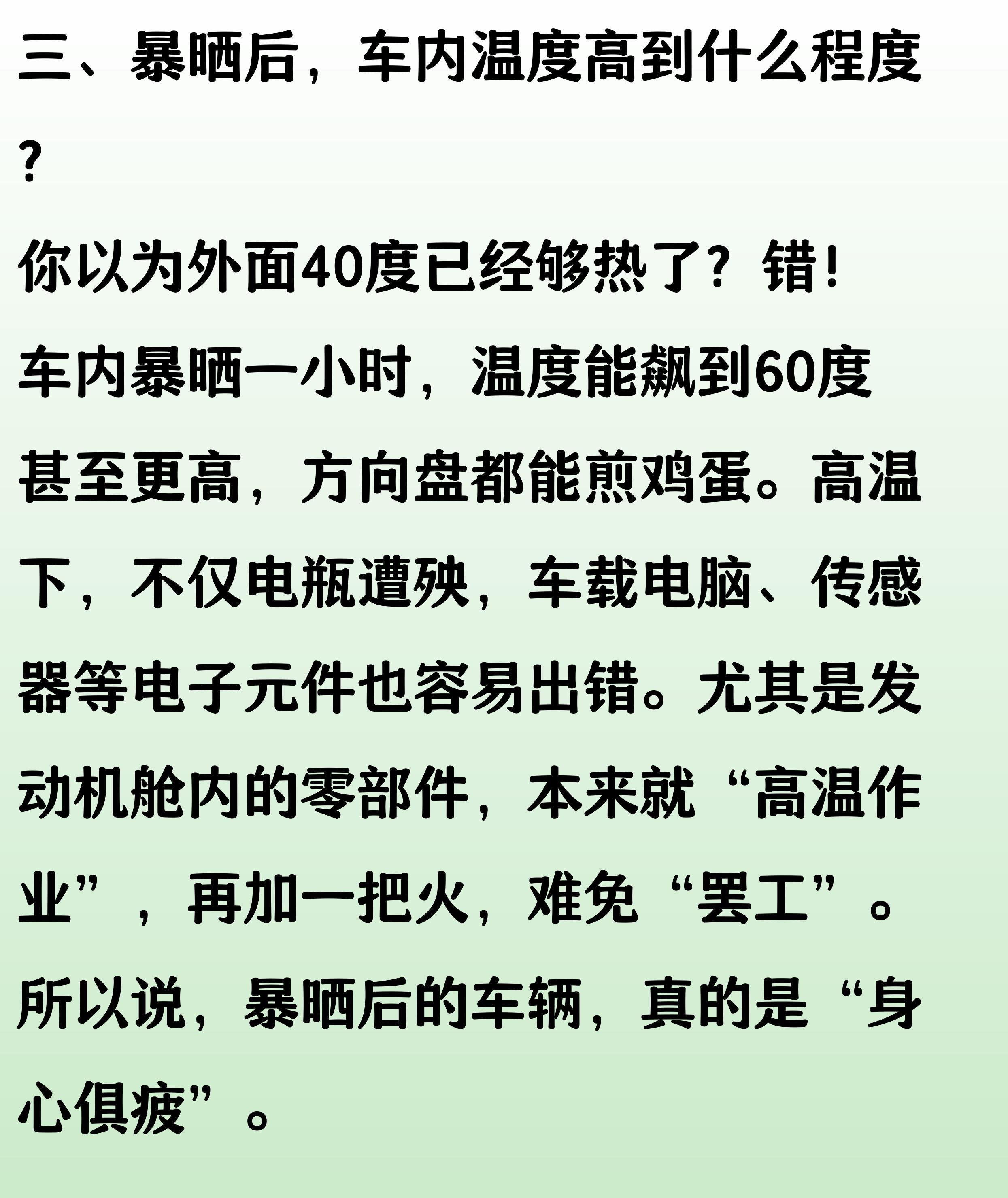 汽车打不着火的原因和解决方法的简单介绍-第1张图片