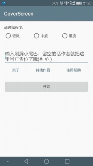 教程辅助“aapoker辅助下载	”原来有神器下载！-第1张图片