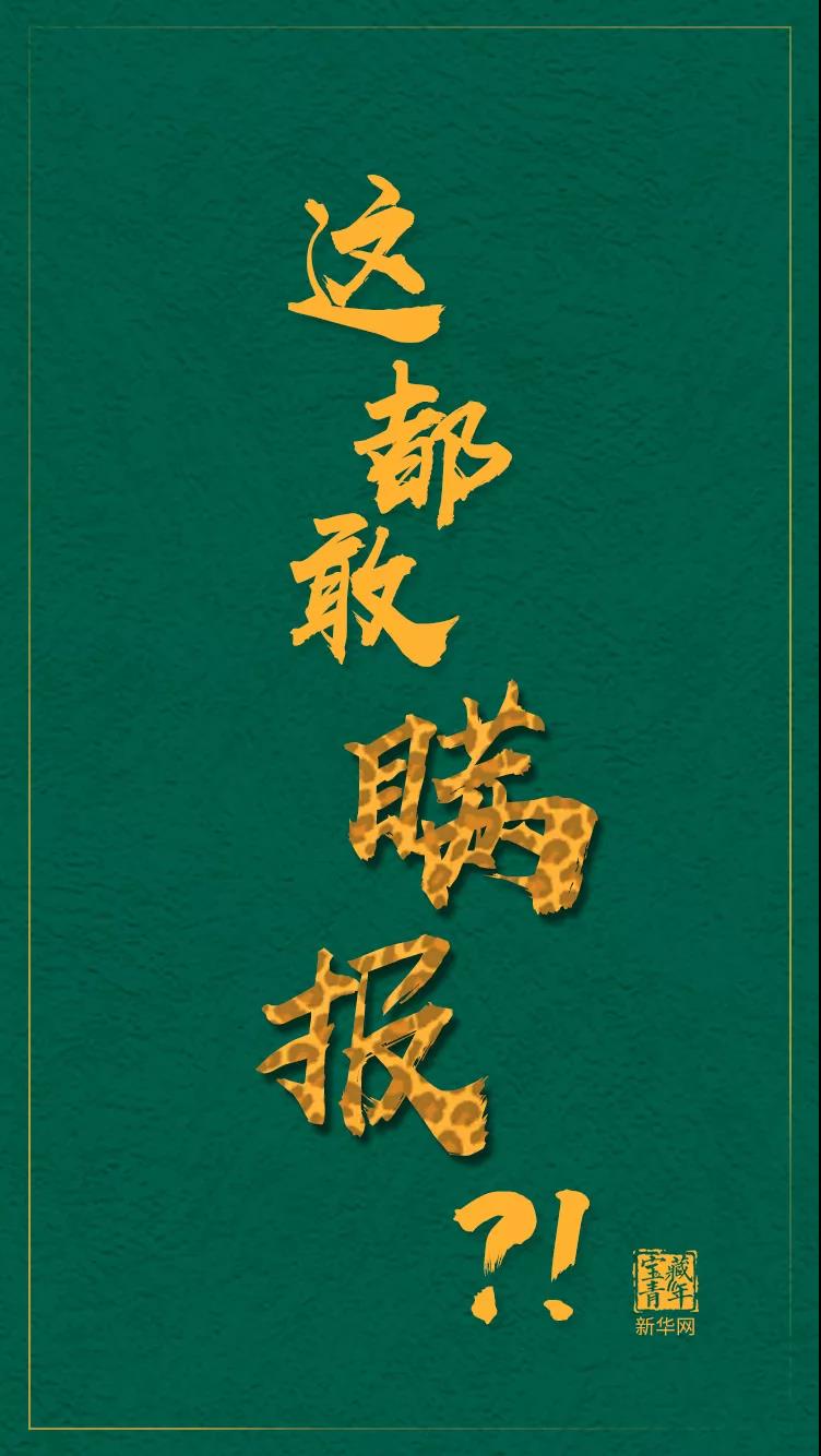 北京:因瞒报等引发防疫风险将追责/北京确诊一例瞒报-第2张图片