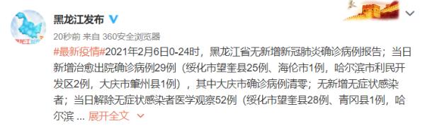 今年本土疫情基本均1个月左右清零,这个月疫情-第2张图片