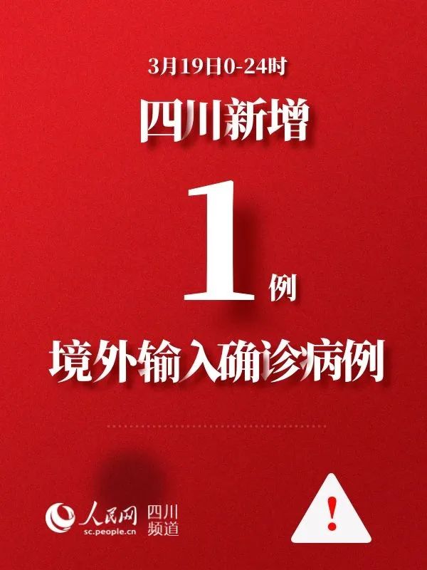 今年本土疫情基本均1个月左右清零,这个月疫情-第3张图片