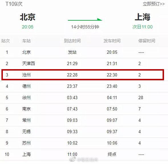 内蒙古本土确诊病例轨迹公布︰(内蒙古疫情确诊病例)-第1张图片