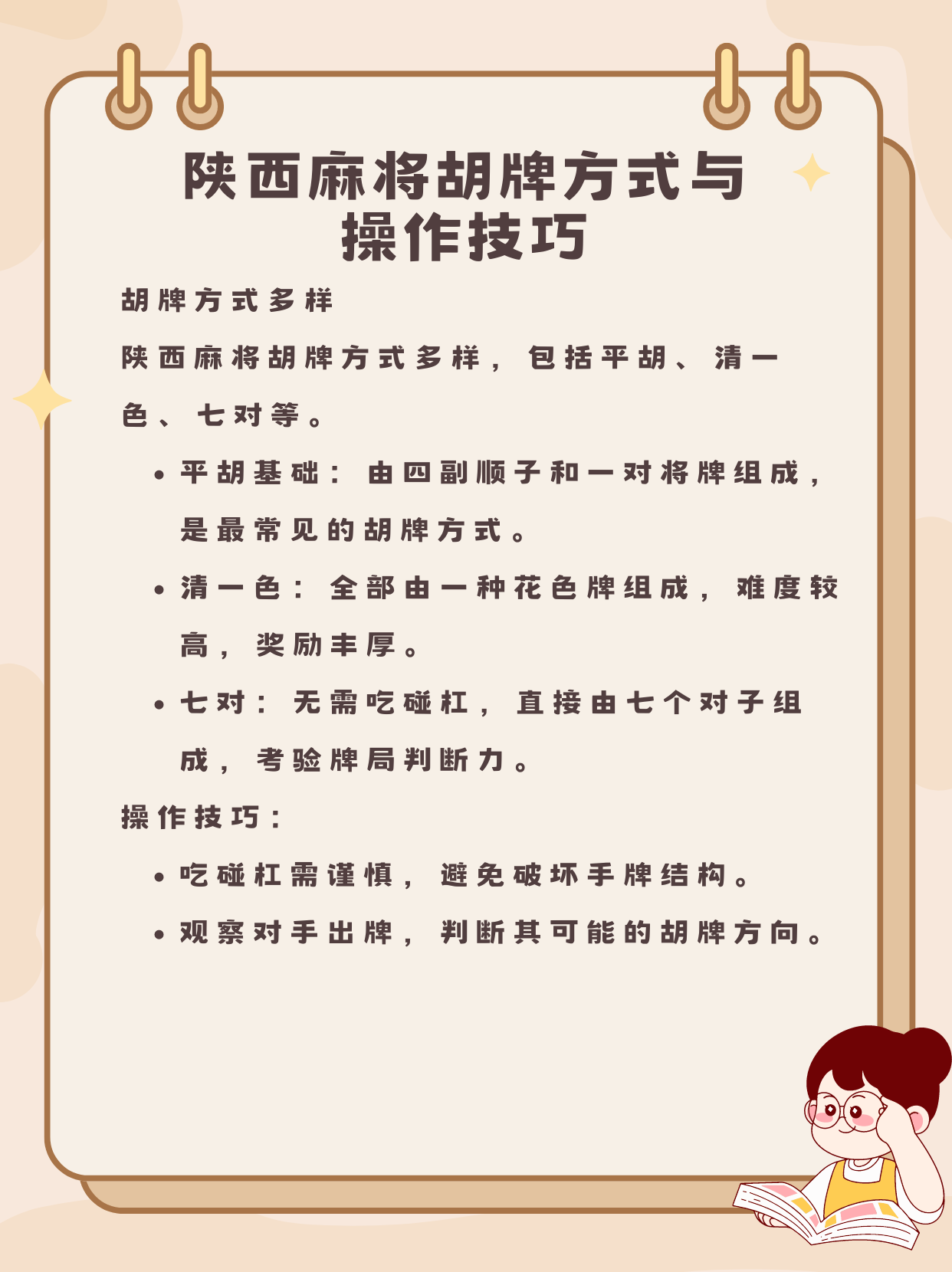实测开挂辅助“羊城牌乐汇怎么开挂”开挂(透视)辅助神器