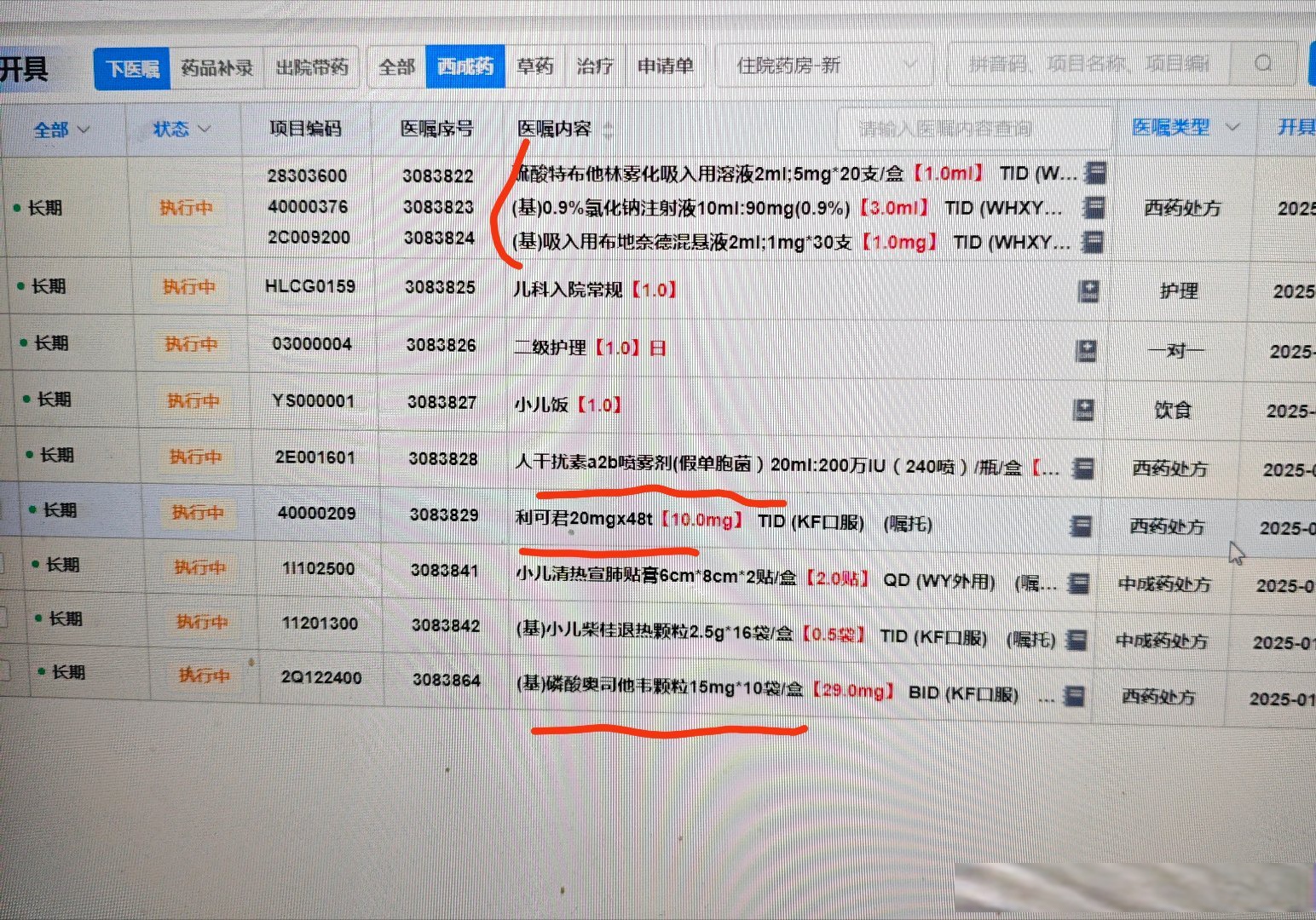天津新增22例本土感染者(天津新增确诊2例,累计130例)-第1张图片