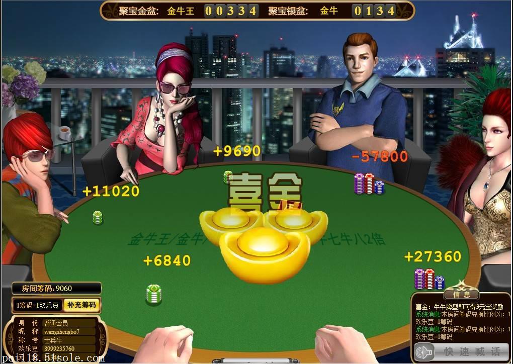 必备科技“微信牛牛外卦神器”详细分享装挂步骤教程-第2张图片