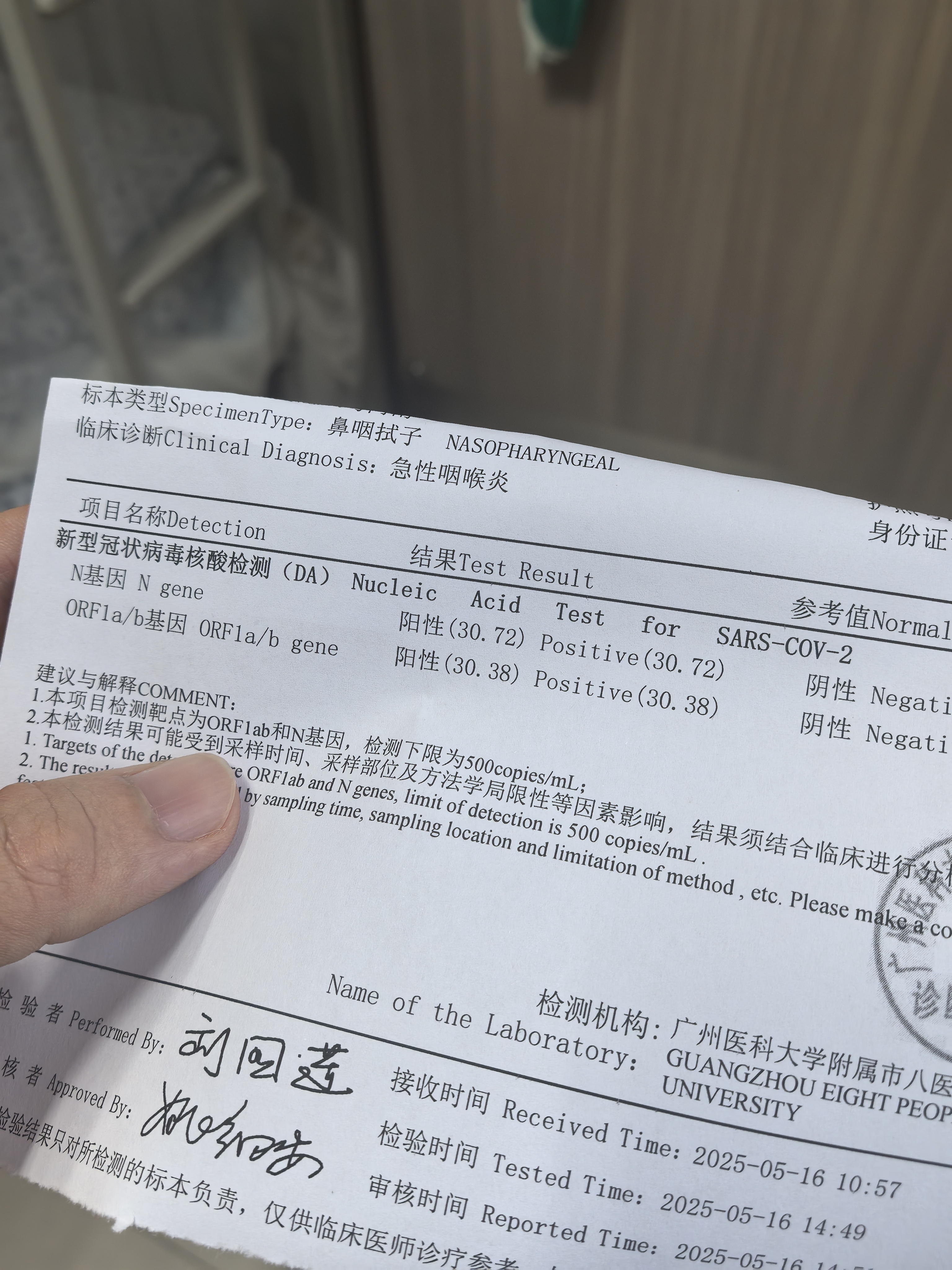北京新增1例境外输入病例(北京又新增1例境外输入病例)-第3张图片