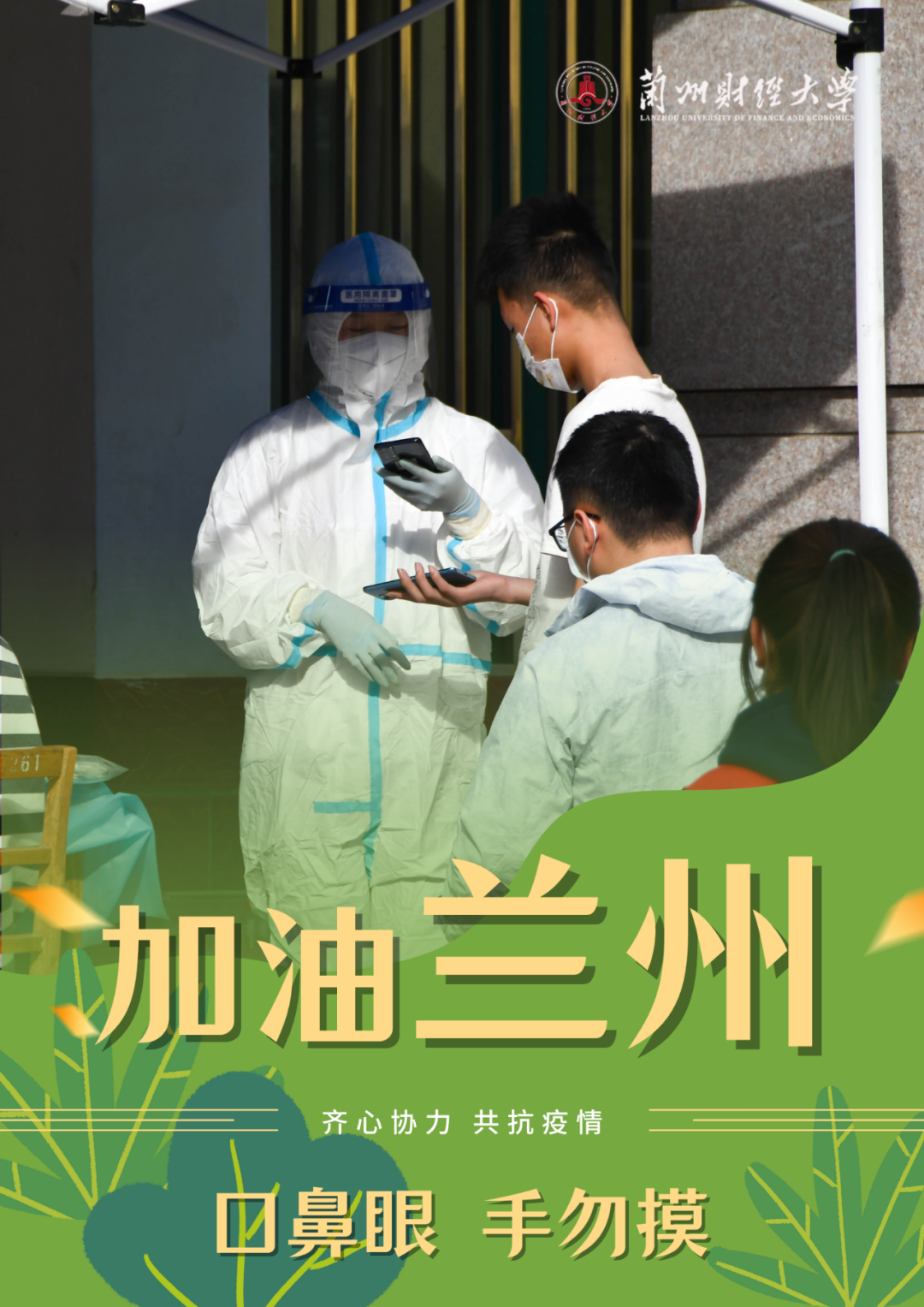 A4事件疫情的简单介绍-第2张图片