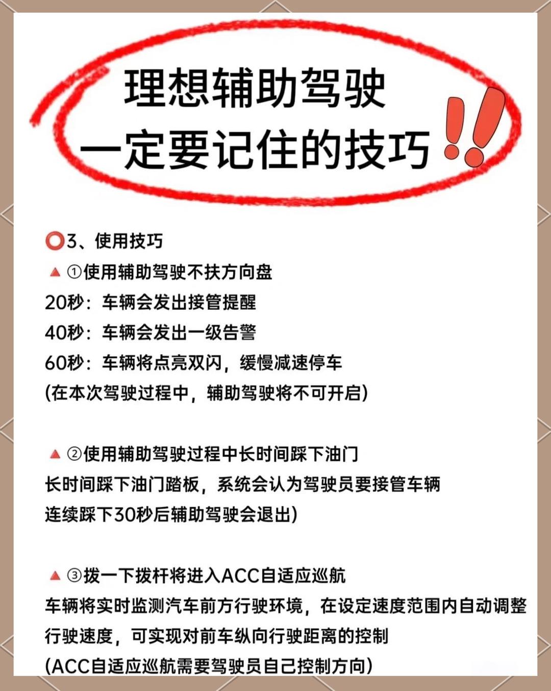 教程辅助“欢乐驿站可以开挂吗(辅助神器)开挂详细教程-第2张图片