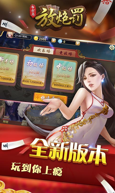 实测分享“白金岛跑胡子开挂辅助教程	”开挂(透视)辅助教程-第1张图片