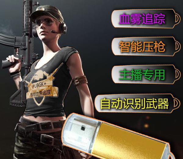 实测开挂辅助：“越乡游斗地主十三水有挂吗	”详细分享装挂步骤教程-第2张图片