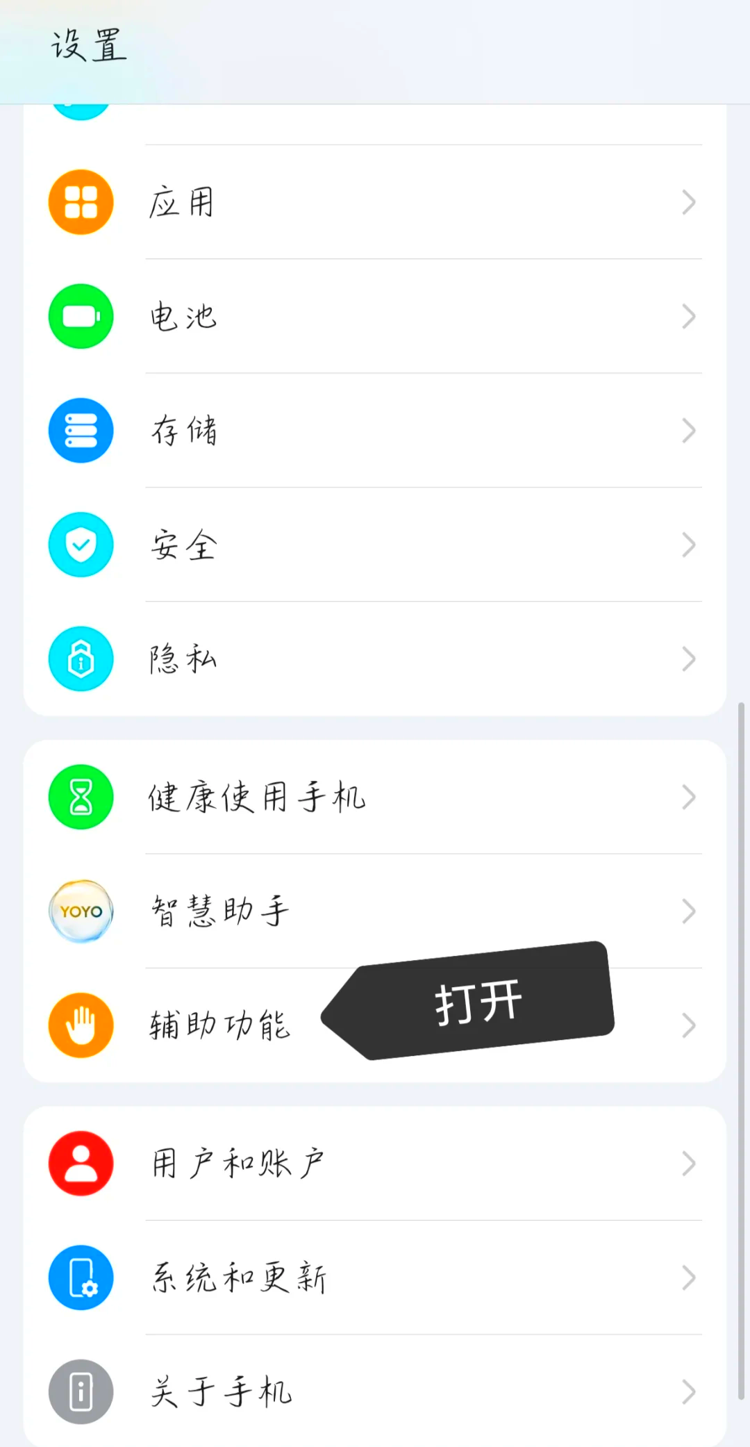 教程辅助“手机麻将万能挂下载安装”开挂(透视)辅助神器-第1张图片
