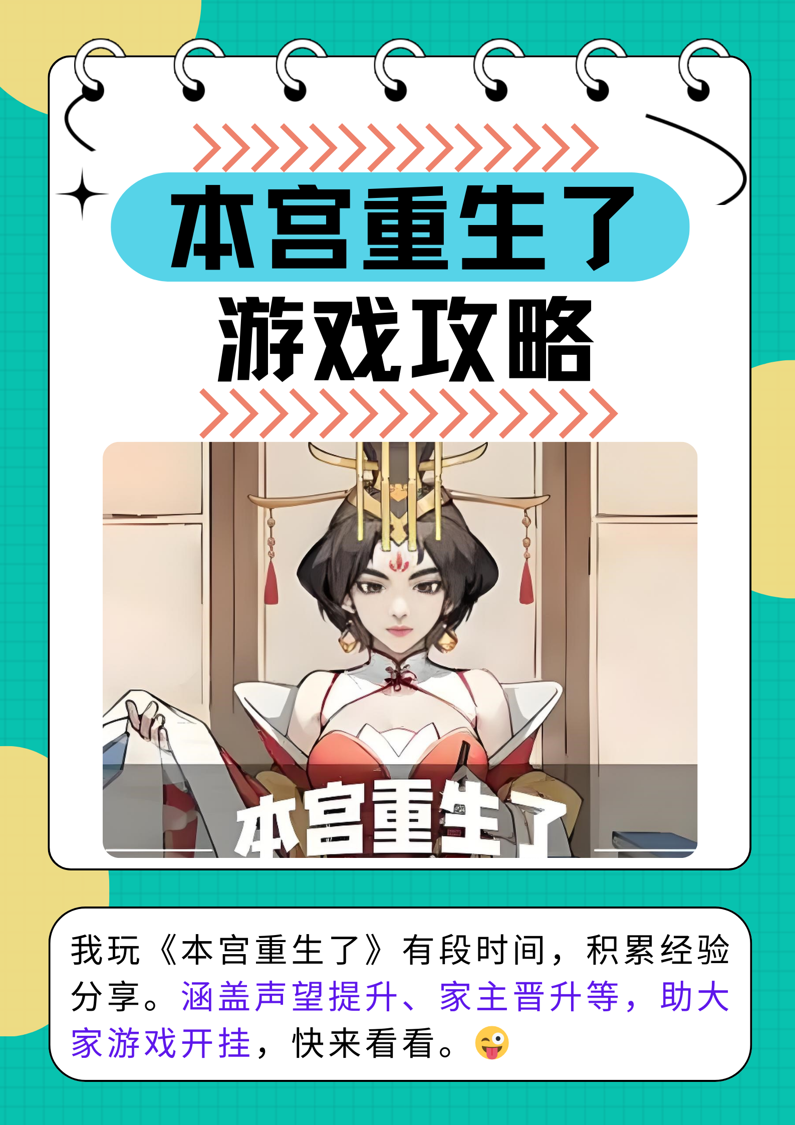 万能开挂辅助“德扑之星辅助插件下载”详细透视教程-第2张图片