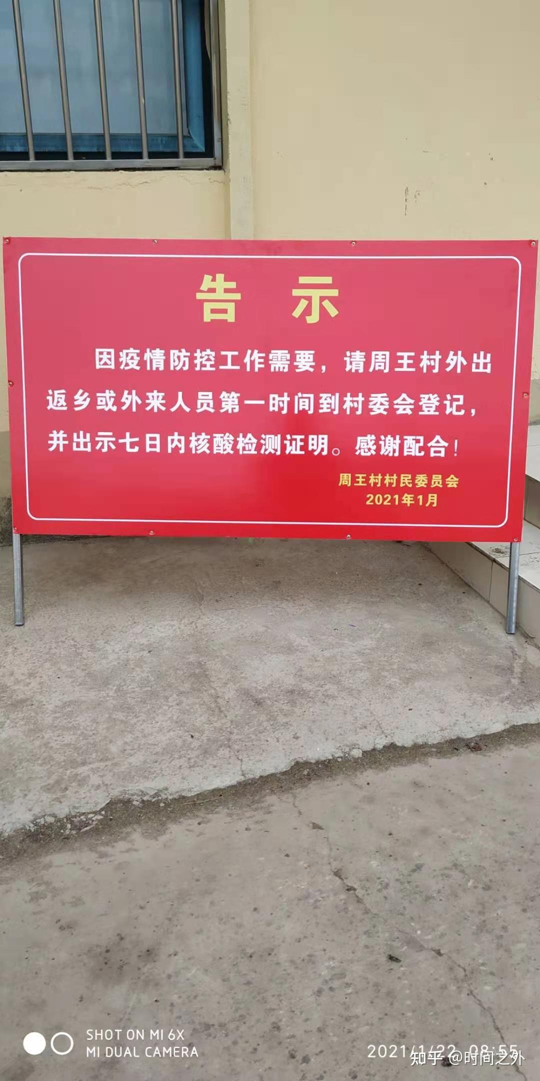 现在返乡要做核酸检测吗(现在返乡需要核酸吗)-第2张图片