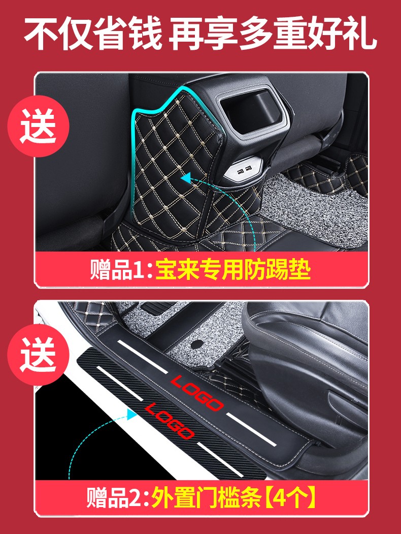 新款宝来的地毯怎么拆卸(宝来换地毯)-第1张图片