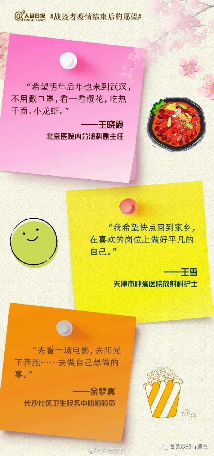 安徽疫情啥时候能结束(安徽疫情什么时候清零)-第1张图片