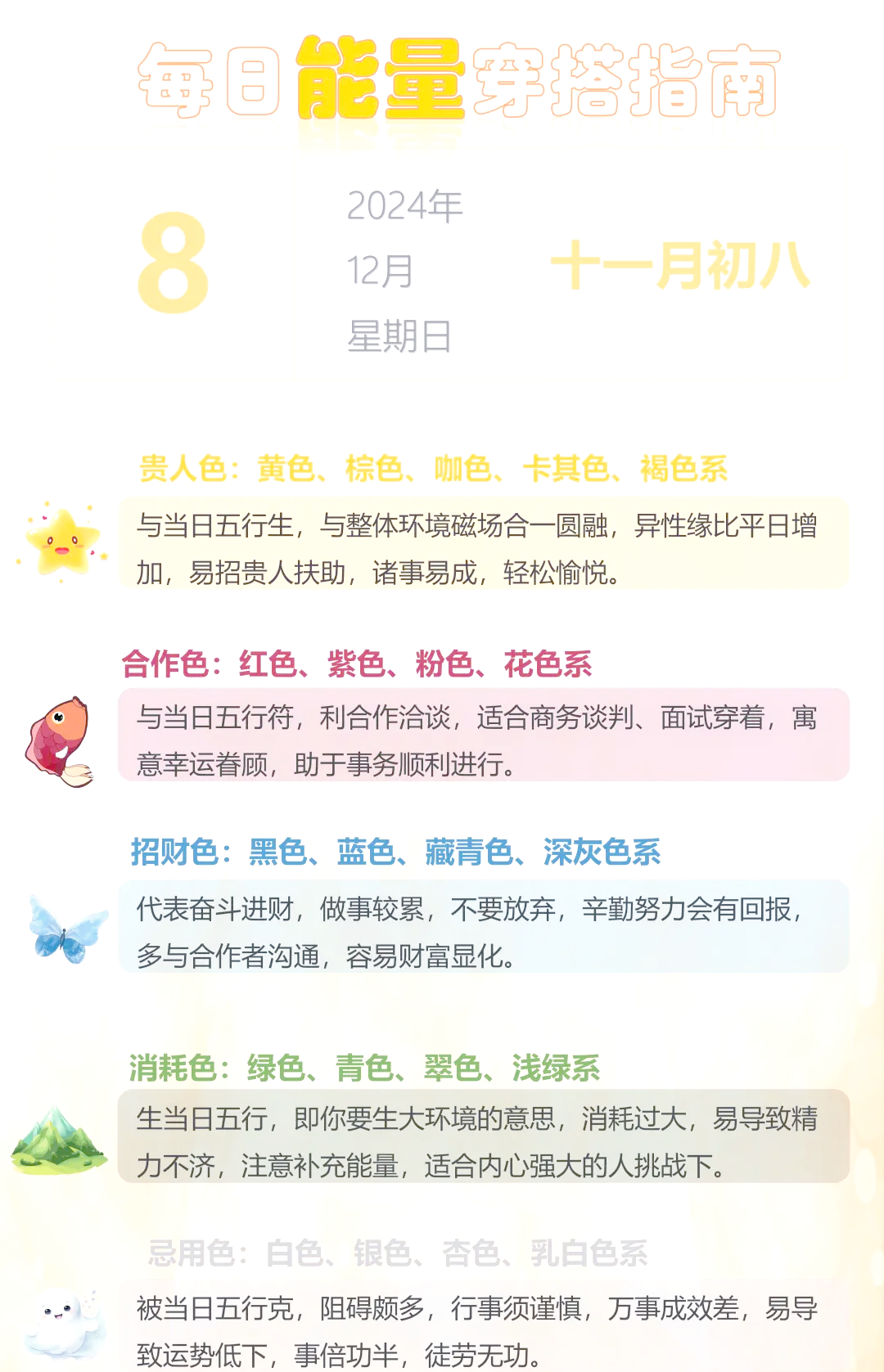 最新一款“老友福建麻将开挂神器”开挂(透视)辅助神器-第3张图片