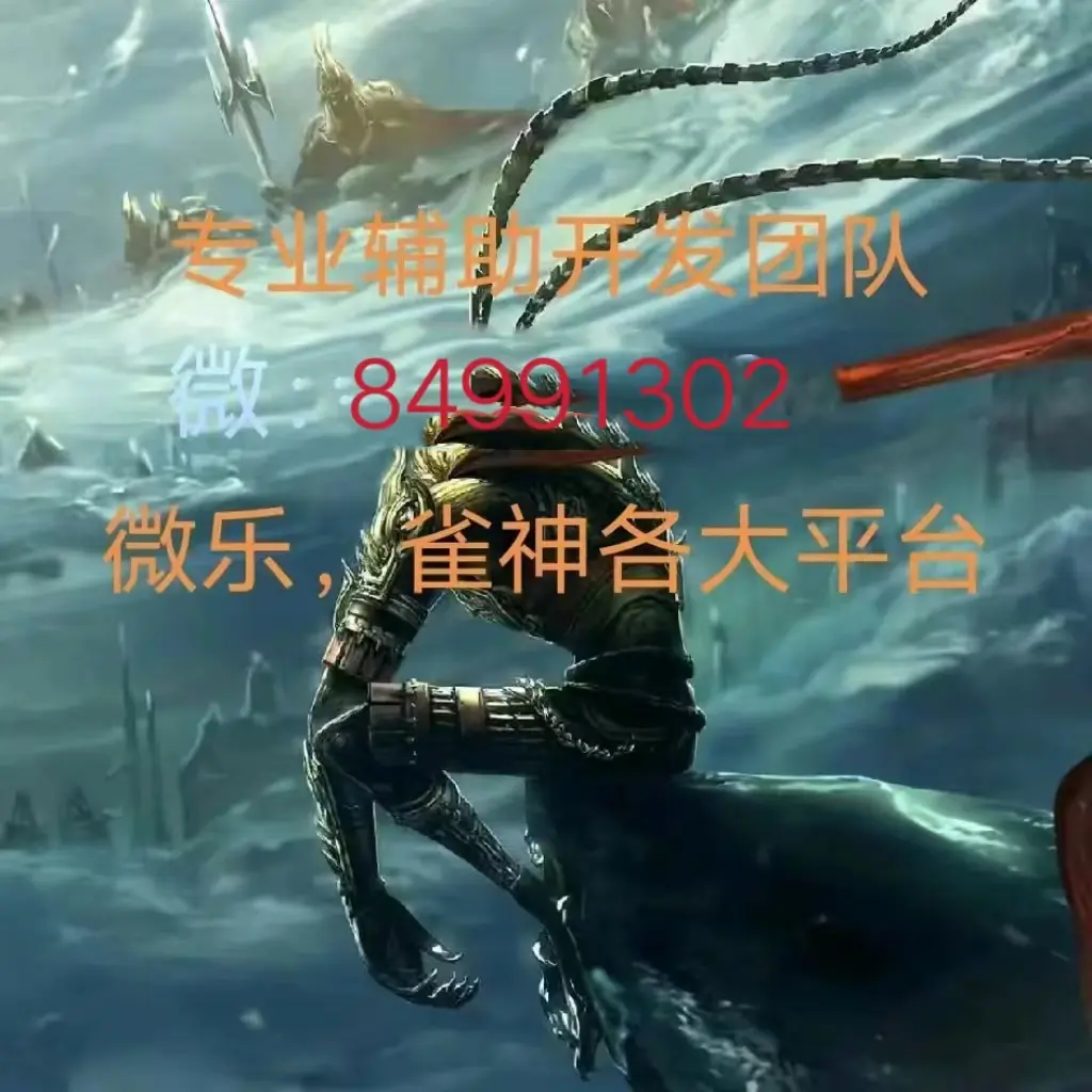 必看教程“微乐亲友房怎么提高好牌几率	”附开挂脚本详细步-第2张图片
