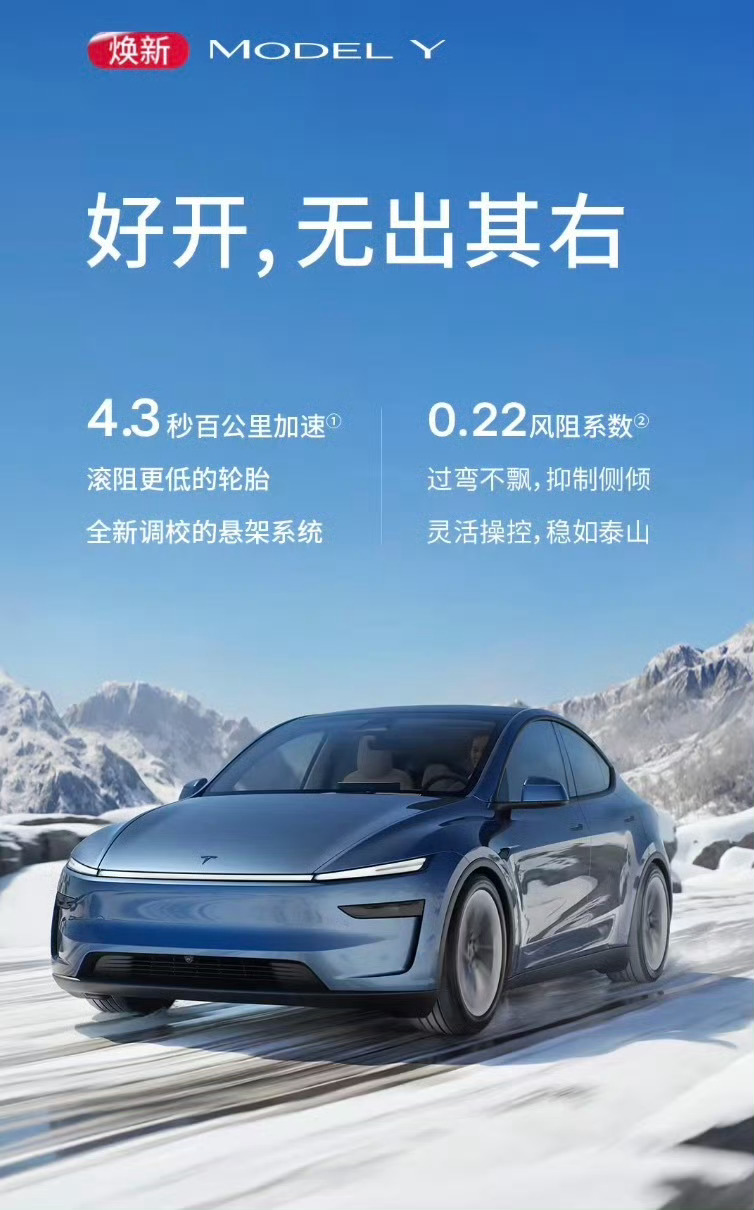 特斯拉全部车型(特斯拉全部车型报价及图片)-第1张图片
