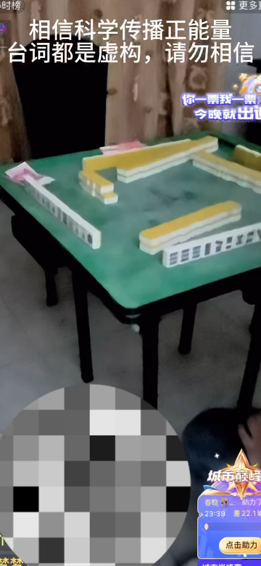 玩家必搜“手机麻将挂100元一个	”详细开挂玩法-第2张图片