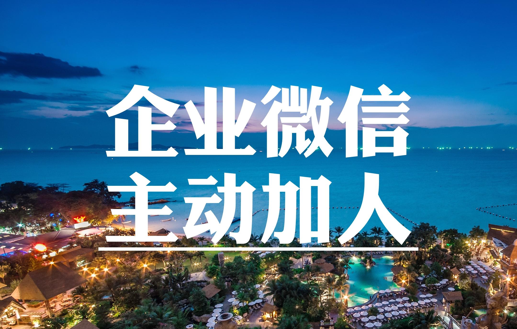 分享干货“微信小程序微乐够级开挂神器”详细开挂教程分享-第1张图片