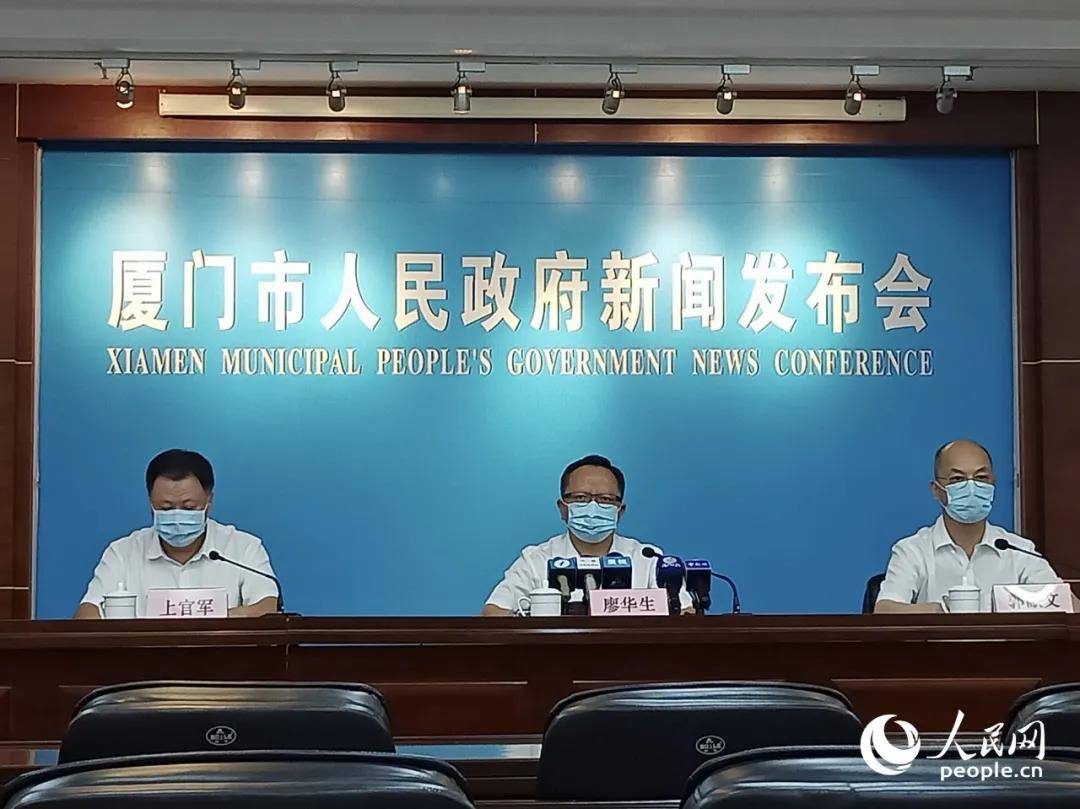 厦门两地调整为高风险地区(厦门一区域升级为高风险地区地图)-第2张图片