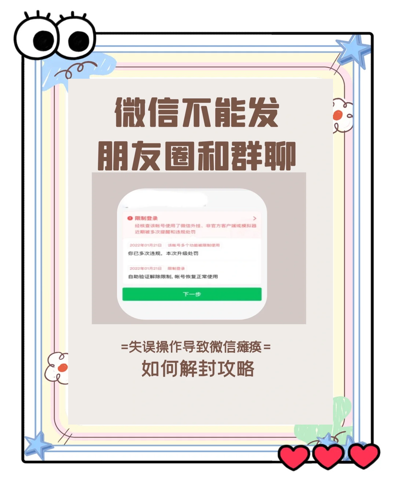【浦东解封,上海浦东解除】-第2张图片