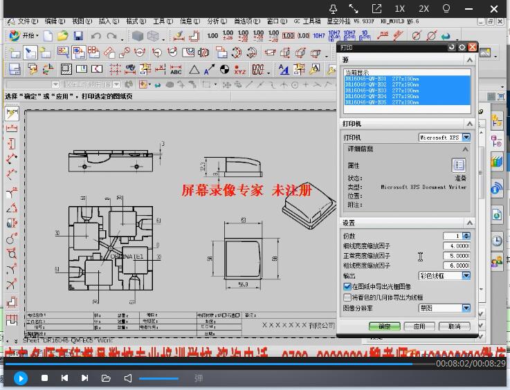 教程开挂辅助“边锋干瞪眼作弊辅助器	”详细透视教程-第2张图片